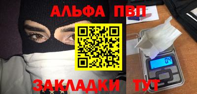 дистиллят марихуана Мариинск