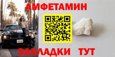 дистиллят марихуана Мариинск