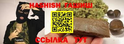 дистиллят марихуана Мариинск