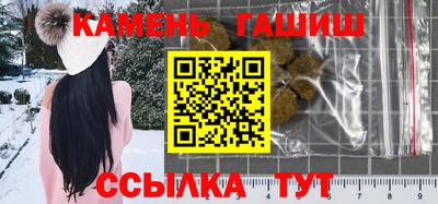 синтетический гашиш Малоярославец