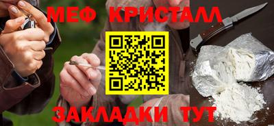 дистиллят марихуана Мариинск