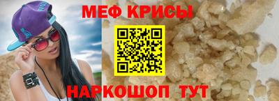СК Малгобек