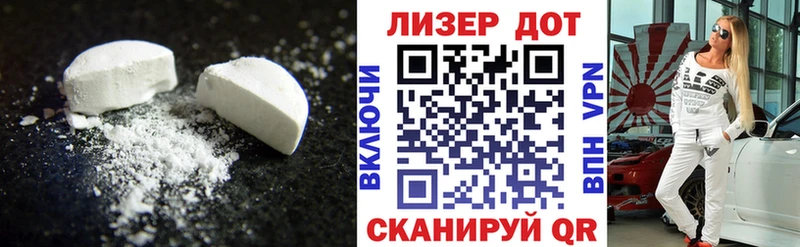 цена наркотик Строитель LSD-25 экстази кислота