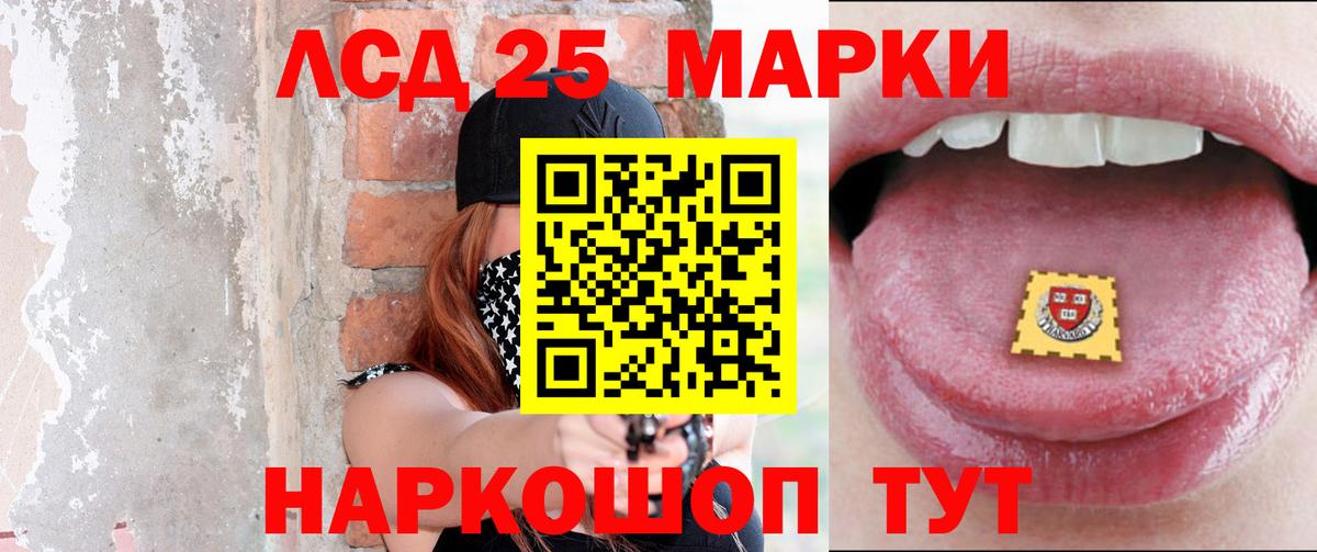 ЛСД экстази ecstasy  LSD-25 экстази  Вход с VPN  Строитель  LSD-25 экстази ecstasy 