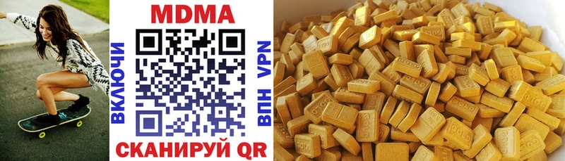 MDMA молли  где продают наркотики  Строитель 
