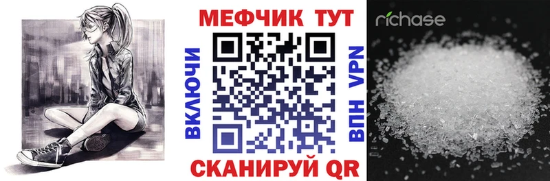 hydra зеркало  Строитель  МЯУ-МЯУ 4 MMC 