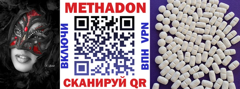Метадон methadone  нарко площадка какой сайт  Строитель 