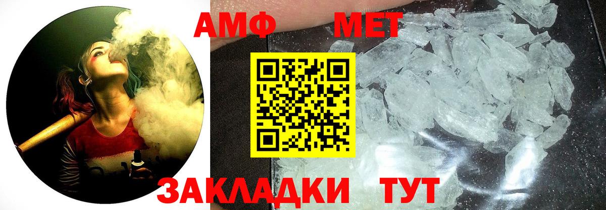 Первитин кристалл Строитель