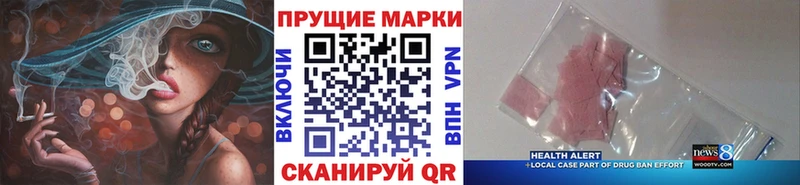 Марки N-bome 1500мкг  kraken как зайти  Строитель 