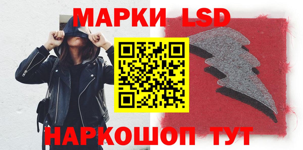 Строитель  Марки 25I-NBOMe  Вход с VPN  Марки 25I-NBOMe 1500мкг  Марки 25I-NBOMe 1500мкг 