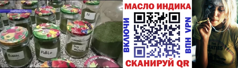 купить наркоту  Строитель  Дистиллят ТГК THC oil 