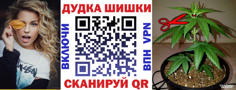 Бошки Шишки Amnesia KRAKEN маркетплейс Строитель