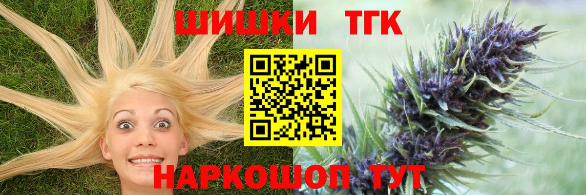 Бошки марихуана Ganja  Каннабис Amnesia  Вход с VPN  Строитель 