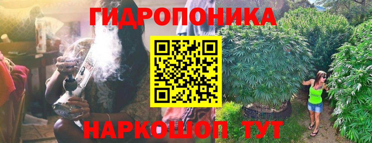 Шишки марихуана THC 21% Строитель